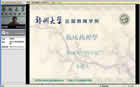 临床药理学视频教程 26讲 郑州大学 药学专科